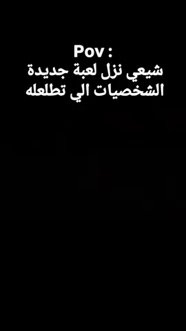 أشخاص قد تعرفهم❤️ #شيعه#اكسبلور 