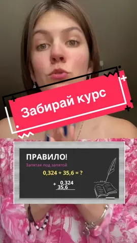 Несколько фрагментов из гайда, который ты можешь забрать у меня в телеграмм канале: «Математика без тумана». #математика #репетиторпоматематике #алгебра #геометрия #огэ 