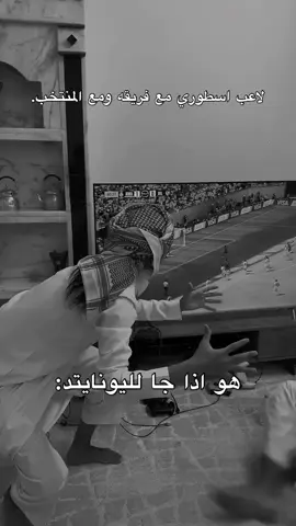 بالله صحيح 😂😂😂