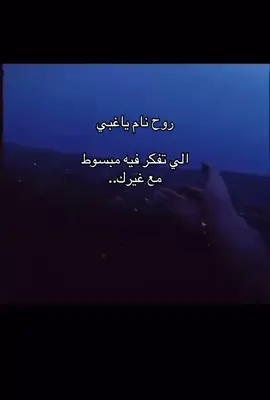#ttpetualangpro #ggggggggggggggggggguuuuu #كيف_اتخطى_غغيابك💔💔؟ #I love you#عراقي_مسرع💥 