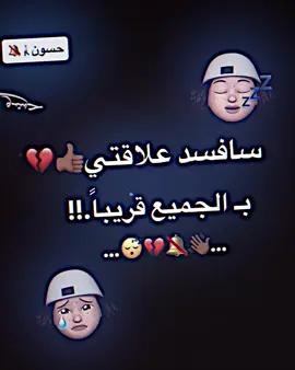 #حسون🤸‍♂️ #استوريات #مصمم_فيديوهات🎬🎵 #مشاهير_تيك_توك #مشاهير_تيك_توك_العرب 