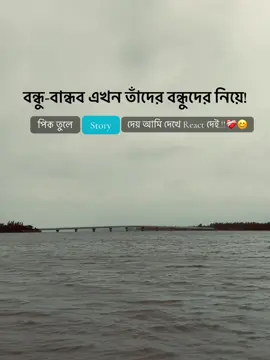 ❤️‍🩹😊#nishad00761 #fyp #foryou #foryoupage #bdtiktokofficial🇧🇩 @TikTok Bangladesh 