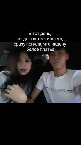 пока что только такое белое платье