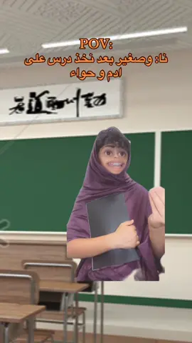 سنه كم تقراء 😂#الشعب_الصيني_ماله_حل😂😂 #خالد_الناجي #مشاهير_تيك_توك_مشاهير_العرب 