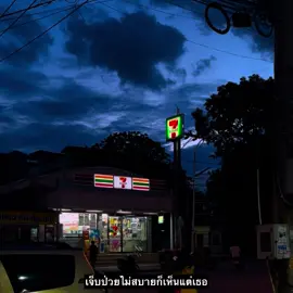💕#เธรดเพลง #สตอรี่ความรู้สึก #รับโปรโมทเพลง #ยืมลงสตอรี่ได้ 
