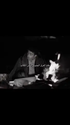 نفداش #fyp #foryou #foryoupage #سعد_عزيز #explore 