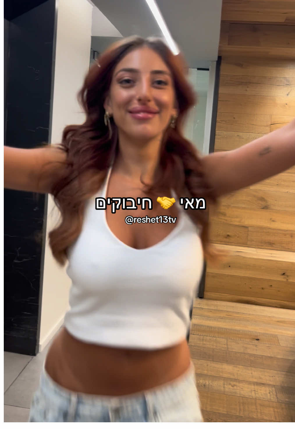 🤣🤣🤣🤣 #רשת13 #האחהגדול 