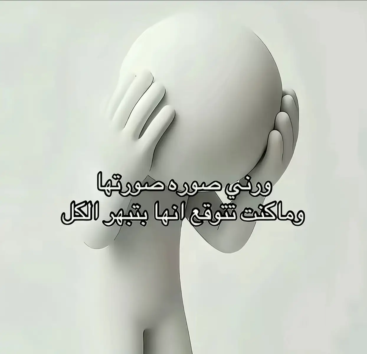 #مشاهدات #ترند 