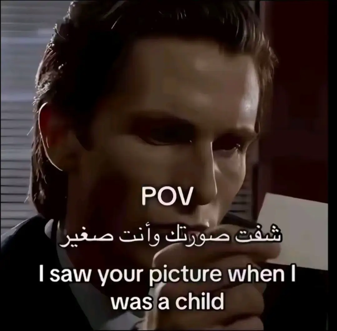 #ذكريات #بغداد #لايكات #العراق #الشعب_الصيني_ماله_حل😂😂 