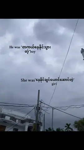 #ယောင်ဆောင်နေတာ🥺#fpyシ 