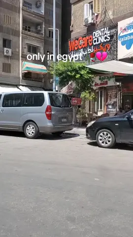 #fyp #fyppppppppppppppppppppppp #fypage #fypシ゚  #egypt #egyptian 