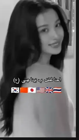 احس ابدعت 🔥+ الجوده مو كلش حلوه بسبب تيك توك اني تعبت على الفيديو اتمنى يجيب دعم 😭🤝🍓 #شيعه_علي_الكرار #سنه_شيعه_قلب_واحد_انشالله #الامام_علي_بن_أب
