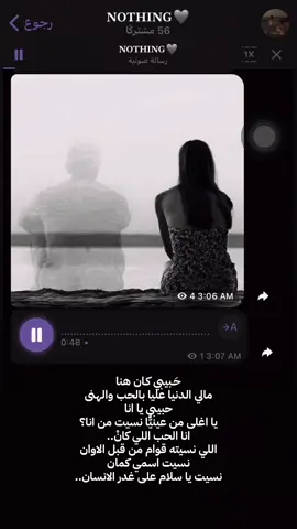 الفيديو بقناة التلي بالبايو🤍 #