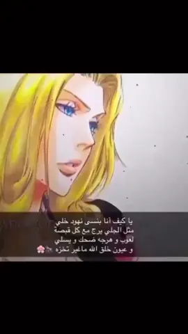 #rangiku #bleach she’s so fine #بليتش 