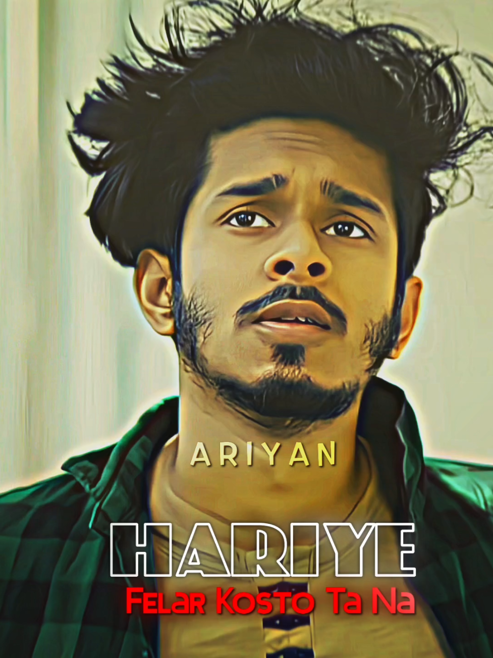 আপনি কি কখনো কাউকে হারিয়েছেন...!!