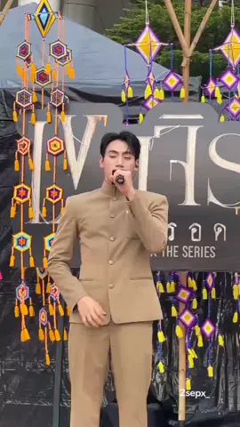 ''ฝากเอ็นดูน้องปังหรือน้องชยศของเราด้วยน้าาน้องน่ารักกมาก'' #Khemjira Busking #เขมจิราต้องรอดep3 #pung_phirunwat@pung_phirunwat