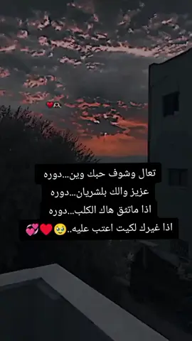 #ستوريات حب