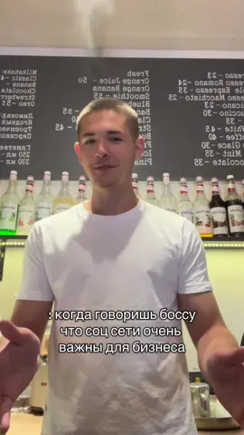 Fake situation#бариста #общепит #coffeetime 