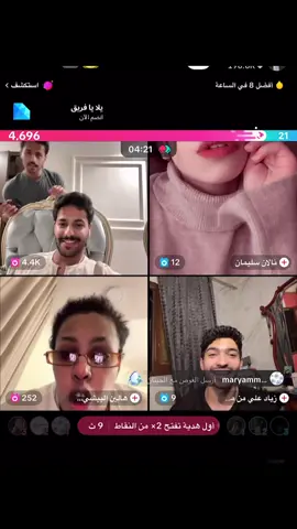 الرد على @@codm1ud 😭😭😭😭 #explore #fyppppppppppppppppppppppp #fyp #ناصر_الدوسري #عامر_الدوسري @ناصر الدوسري @عامر الدوسري 