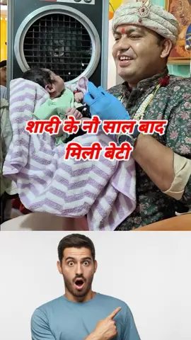 Jai Shri Bhagwan ki🙏🙏 #india #indiatiktok #viralvideos #goviralviral #foryoupage❤️❤️ @indiatiktokofficel @$@@B🤠 