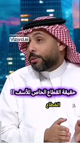 #القطاع_الخاص #وزارة_العمل @وظائف @عاطل @توظيف @الرياض @اكسبلور #الموارد_البشرية_والتنمية_الاجتماعية 