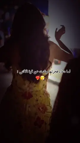 #missdouaa #missdouaa1 #اغنية_ميس_دعاء #اغنية_ميس_دعاء_ماتحاوليش #explorepage @missdouaa @دودو العنيده 