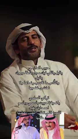 ‏‎#السعوديه🇸🇦💚 #ابودكاست_الثامنه #بودكاست #خليجي26 #بودكاست_لويحات        