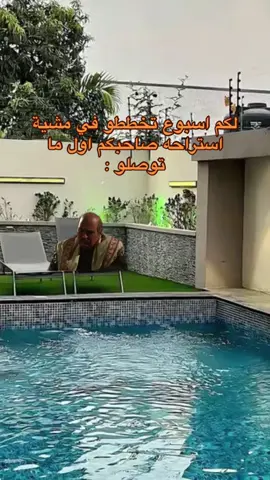 ديرله تاق 😂#foryou #explore 