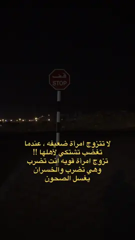 🦦😂 #ستوريات #اكسبلور #foryou #fyp #story 