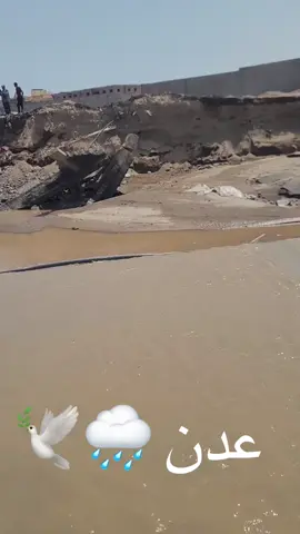 #عدن #frpシ #اكسبلور 