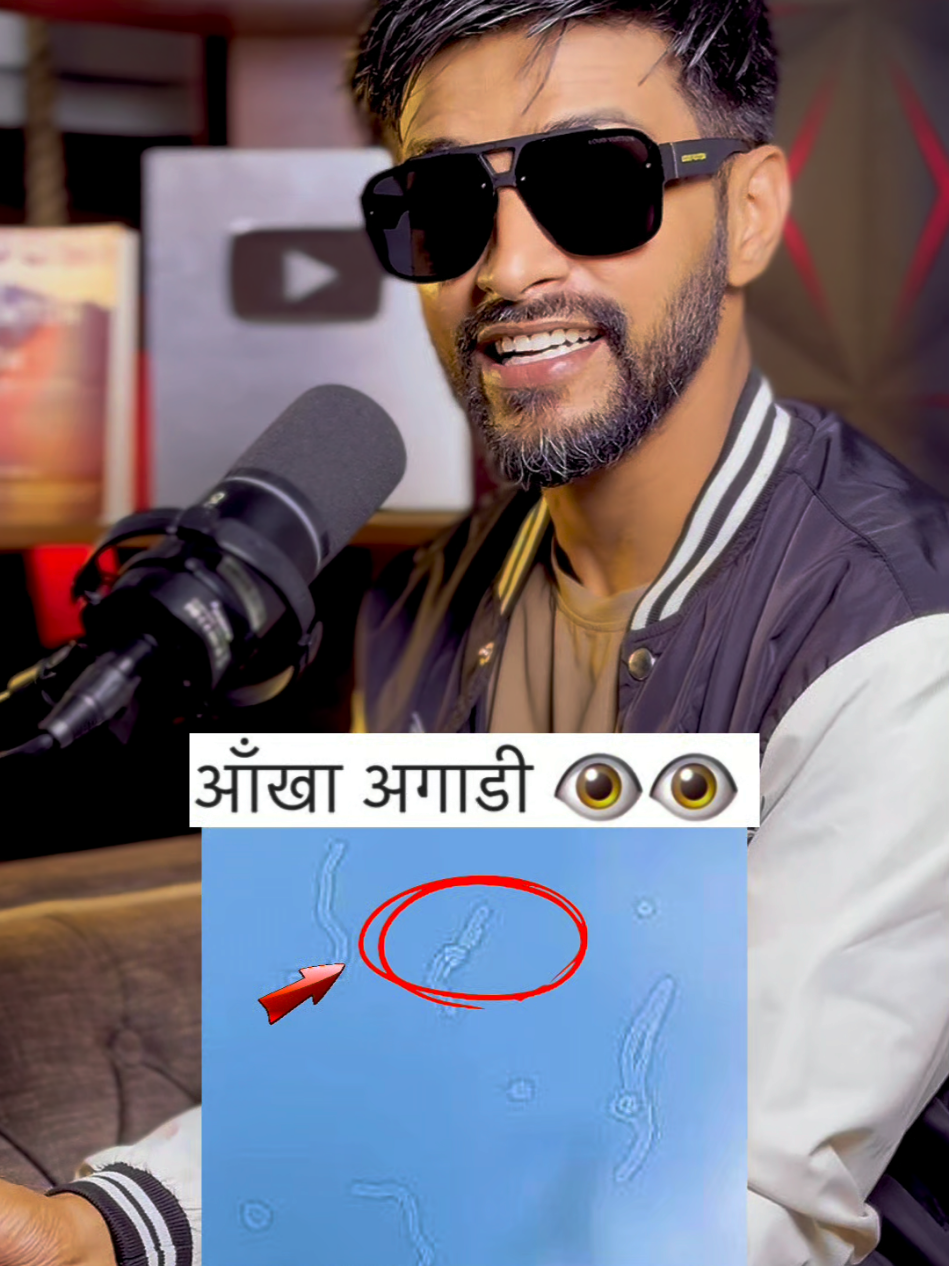 याद गर्नु भाको छ ? 😱😱 #nepal #arif4d #adpodcast #facts #viral 
