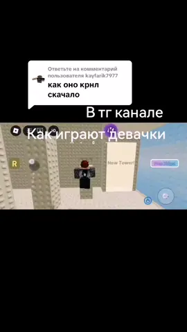 Ответ пользователю @kayfarik7977 