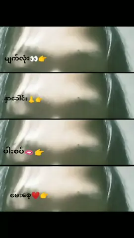 teamလာjoinတာ#tiktokmyanmar🇲🇲 #fyppppppppppppppppppppppp #foryou #foryoupage❤️❤️ #ငါ့viewတွေဘယ်ရောက်သွားတာလဲ @MC Ah Hnin @MC Ah Hnin @MC Ah Hnin 