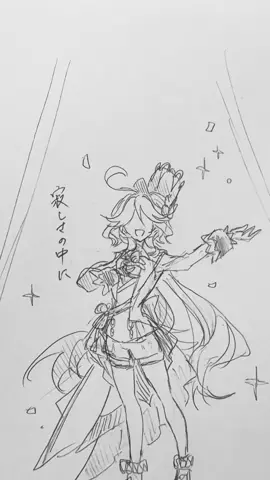500年#原神 #フリーナ #フォカロルス #原神イラスト 