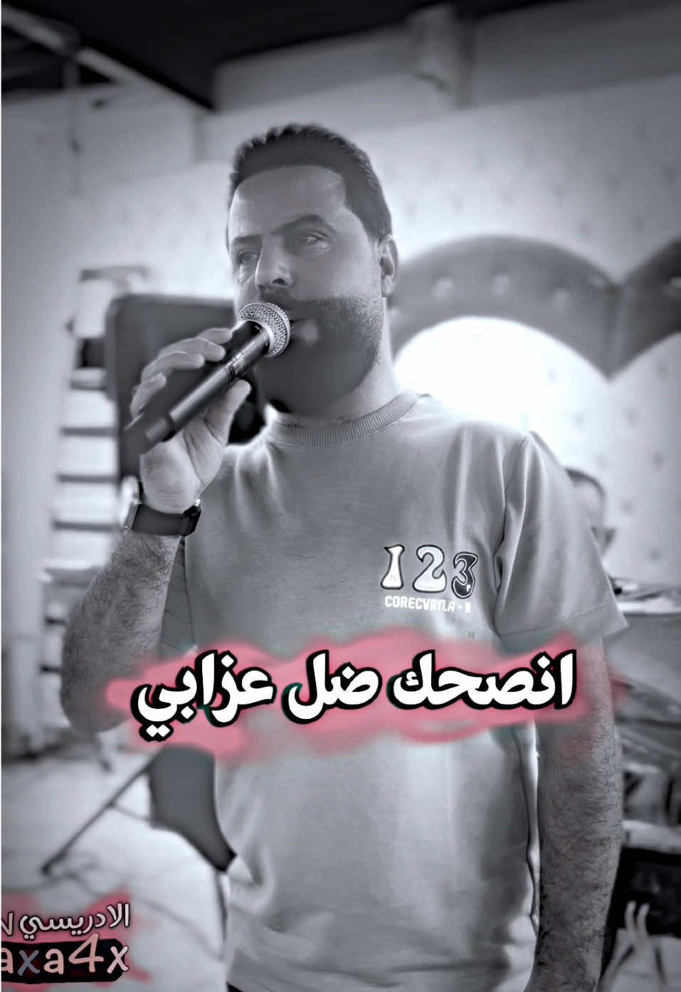 #للحجز_07507716534_07702244705 #المصور_عدنان_الادريسي #شعب_الصيني_ماله_حل😂😂 #ترند_تيك_توك @الفنان محمد الذهبي @عاصف الديري ابو يزن @الطائي 🇮🇶 @فراس المولى 🇮🇶✌️ @𝓗𝓐𝓛𝓐. @آلَشـ♥Aـيَخِــهہ 