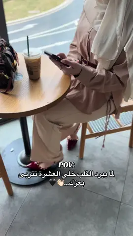 #شعب_الصيني_ماله_حل😂😂 #مالي_خلق_احط_هاشتاقات🧢 #مجرد________ذووووووق🎶🎵💞 #لايك__explore___ 