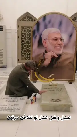 #الخال #ابو_فدك_المحمداوي #الخال 