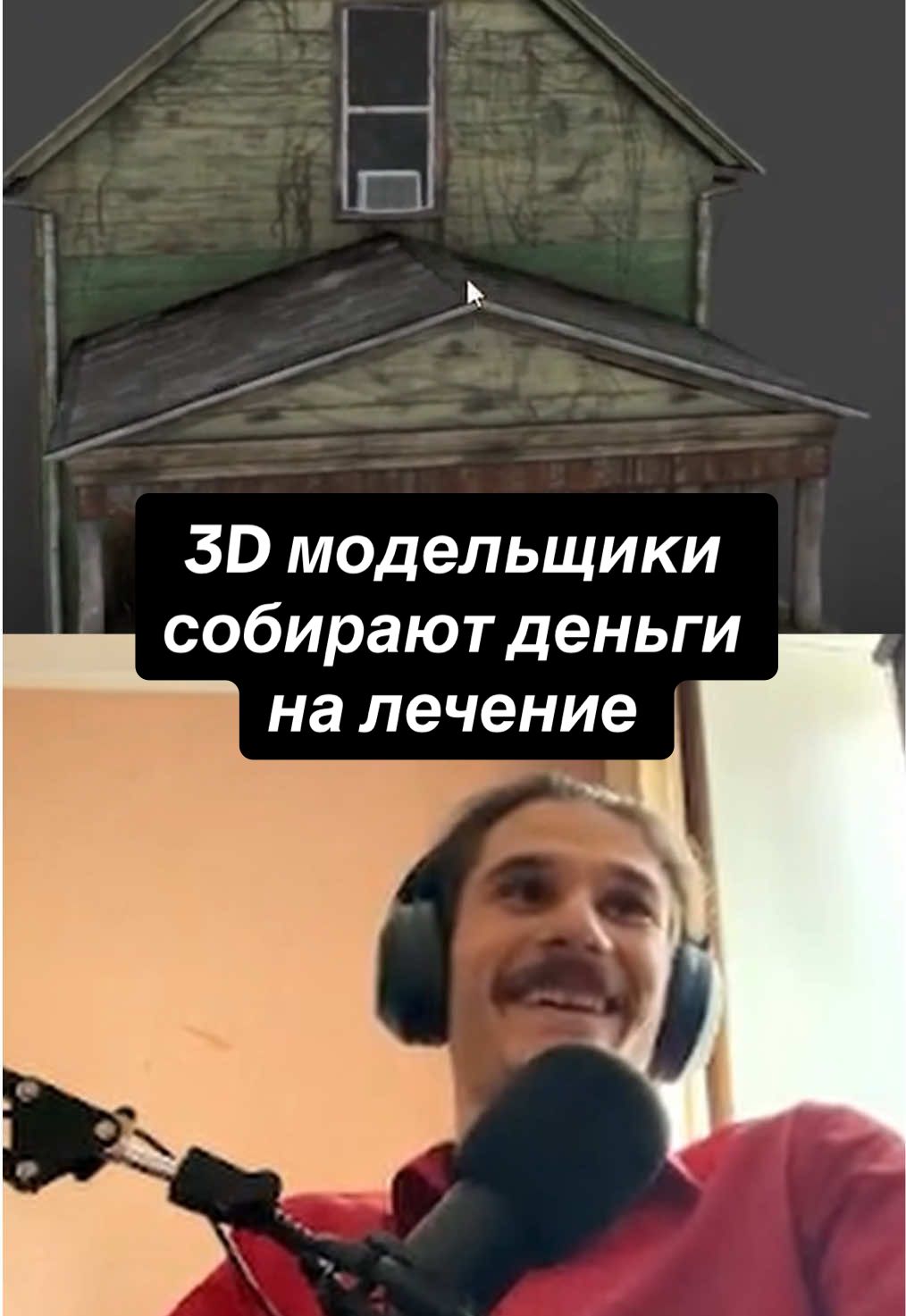 Не зря мне посоветовали FAB посмотреть. Здесь ситуация куда страшнее чем на Sketchfab. #gamedev #разработка #3dmodeling #blender #unrealengine 
