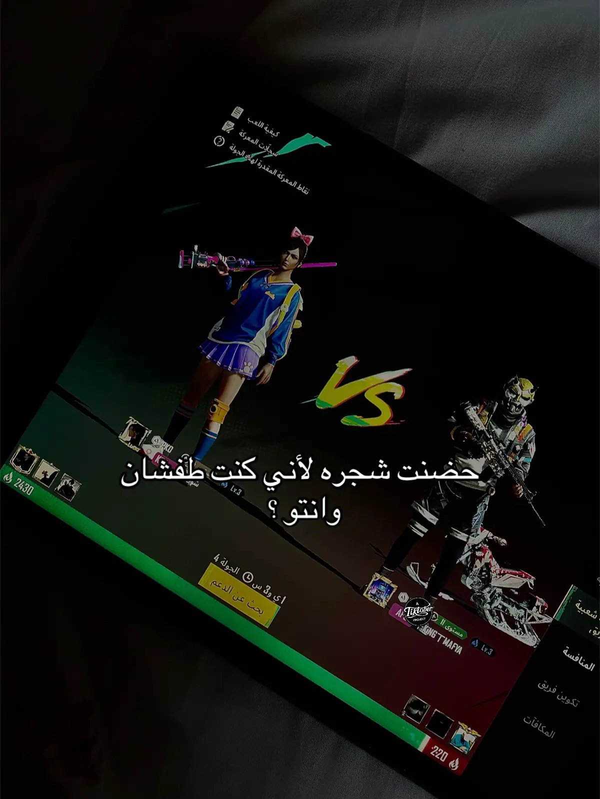 #explore #فعالية #pubgmobile #مالي_خلق_احط_هاشتاقات 