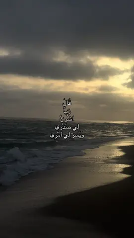 #quran #صدقة_جارية  #اجر_لي_ولكم 