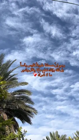 #عبارات #اقتباسات #explore #fyp #fpyyyyyyyyyyyyyyyyyyyyyy 