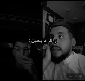 شيخ كيكي😂#يوسف_لاز🌀 #الشعب_الصيني_ماله_حل😂😂 