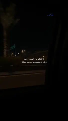 ##fyppppppppppppppppppppppp #هَوّاس 