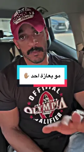 حياكم البرنامج الاصفر bo-nashmi #فولو #فلورز #كومنت #لايك #عبدالله_النشمي 