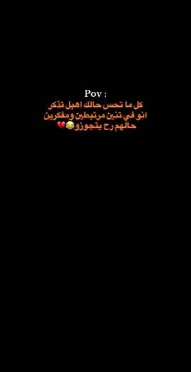 هاي #تيك__انجل #pupgmobile #مالي_خلق_احط_هاشتاقات #مشاهدات100k🔥 #pupg 