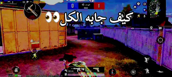 #ببجي_موبايل #لاعب #زليتن_ليبيا_زليتن_وأحلى_زليتن❤️🔥 