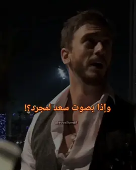 الاغنية كاملة باليوتيوب معمولة بذكاء الاصطناعي 🤍🤍#saadlamjarred_fan #سعد_المجرد #saadlamjarred #جورج_الراسي #قلبي_مات @saadlamjarred 