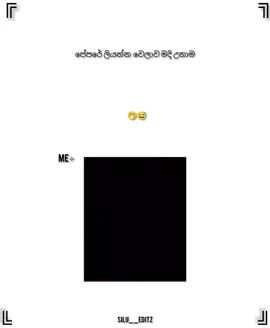Me 😅🤭😏