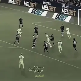 عود يريد يقلد مبابي الطفل😂🔥  #السعدي🐐🇵🇹 #ريال_مدريد #تيم_مبدعين_اوربا💎👑 #برشلونه #مبابي 