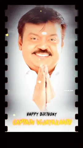 #creatorsearchinsights  கேப்டன் விஜயகாந்த் பிறந்தநாள் வாழ்த்துக்கள்  captain vijaykanth birthday August 25th status  #vijayakanth #vijayakanthsir #vijayakanthfans #vijayaganth #vijayakanthsongs #captain #captainvijayakanth #tamilcinema #tamilactor #tamilmovie #tamilstatus #விஜயகாந்த் #விஜயகாந்த்🙏 #tamilindustry #tamilmotivation #dmdk #dmdkvijayakanth @Tiktok official @#foryou @tamil_whatsappstatus @tamiltiktok 